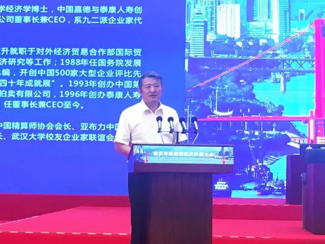 陳東升 泰康保險集團股份有限公司董事長兼CEO.jpg