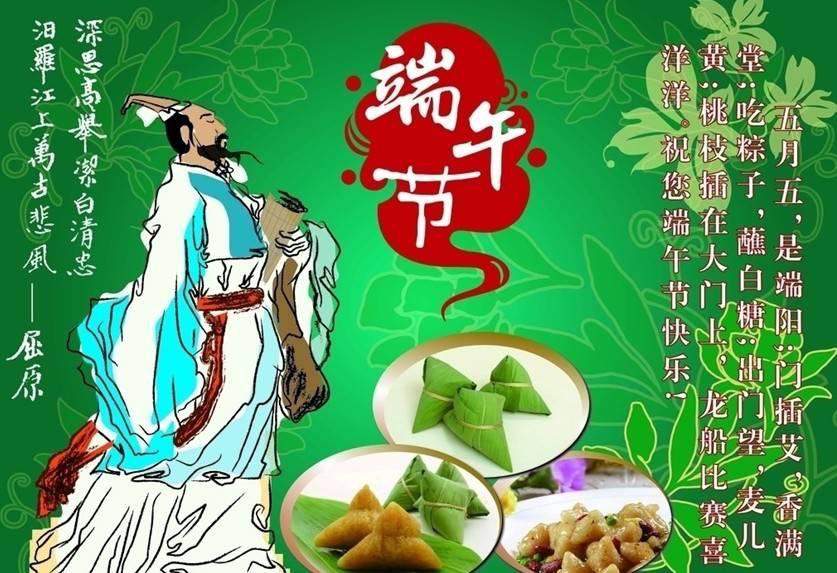 杏兒熟，麥粒鼓，放假回家過(guò)端午