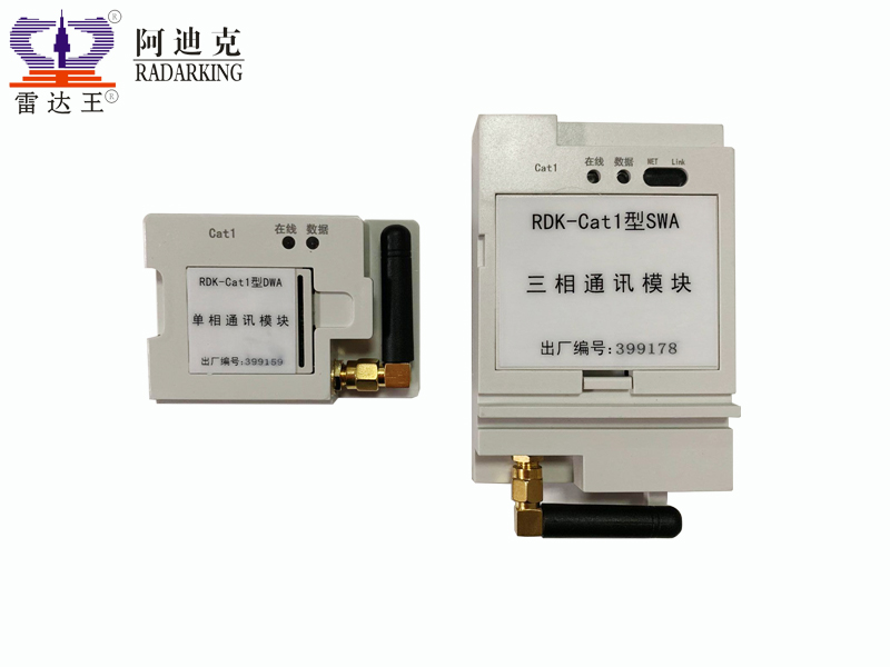 RDK-Cat1型 單、三相智能表通訊模塊